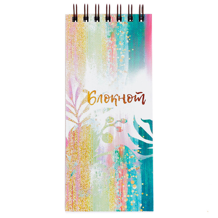 Блокнот "Яркие краски", 80 листов