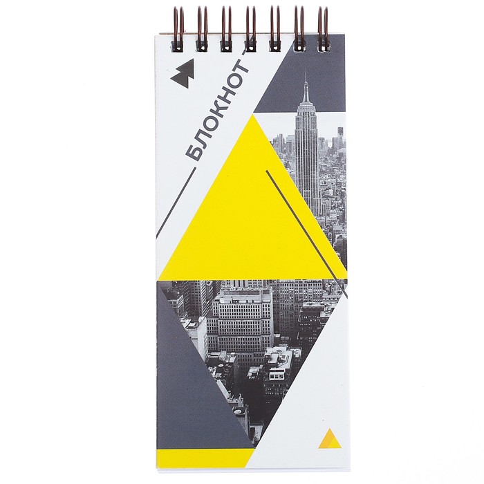 Блокнот "Город", 80 листов