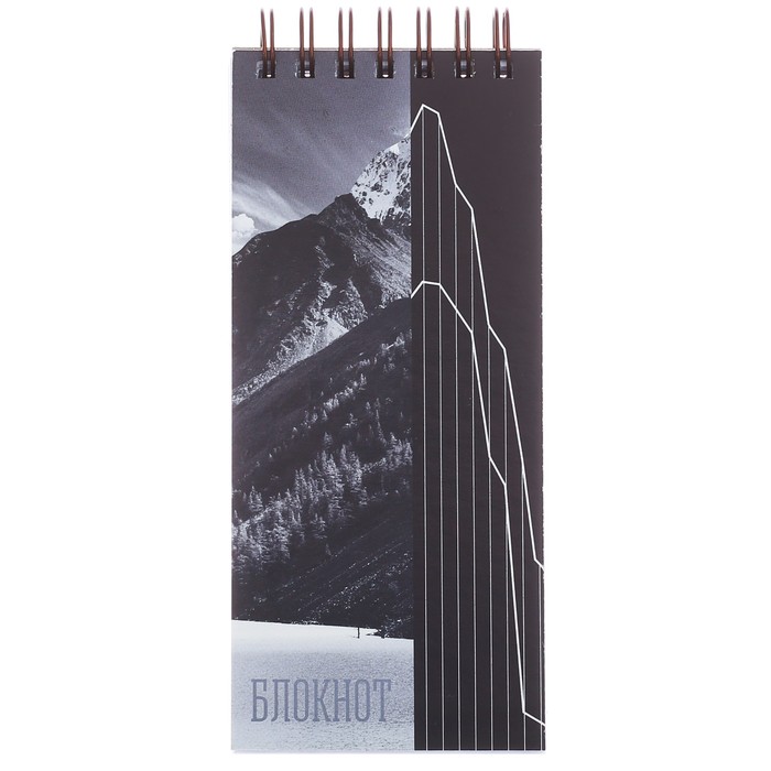 Блокнот "Горы", 80 листов