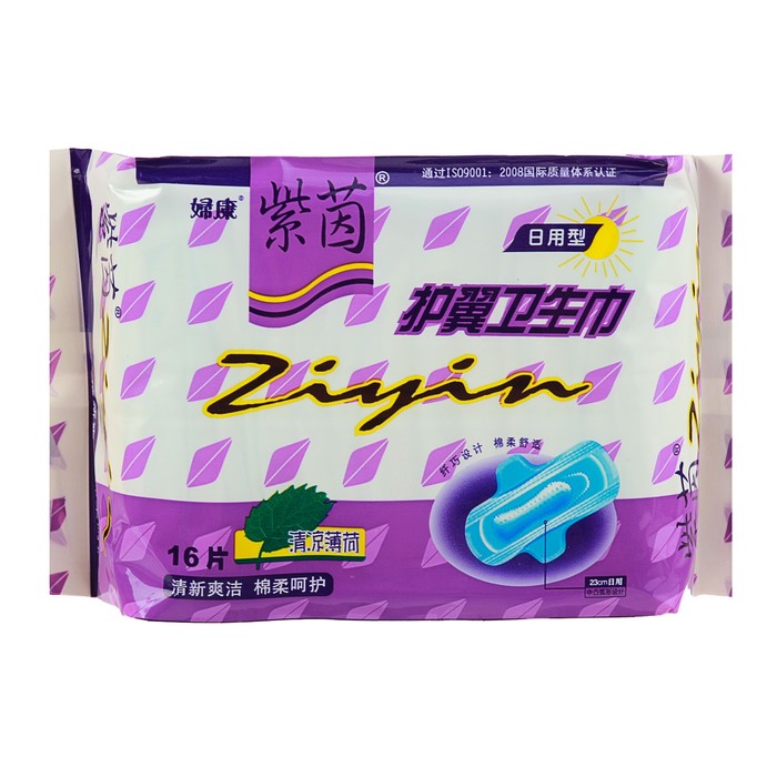 Прокладки лечебные «Ziyin», 16 шт/уп