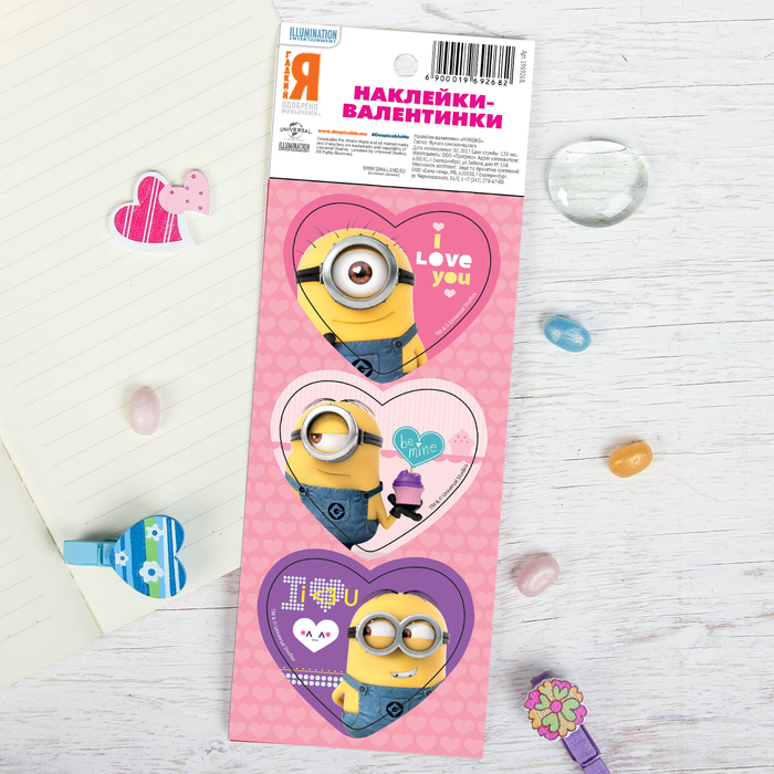 Наклейки-валентинки "МИНЬОНЫ", Гадкий я, розовые