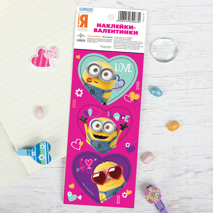 Наклейки-валентинки "МИНЬОНЫ", Гадкий я