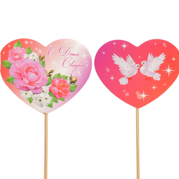 Топпер - открытка "С Днём Свадьбы" розовый фон