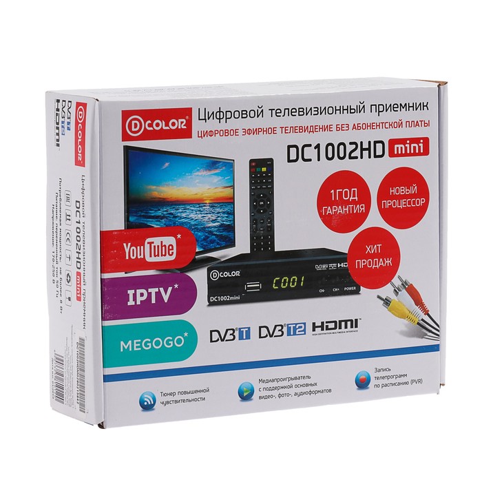Цифровой эфирный тюнер, D-Color DC1002HD mini, DVB-T2