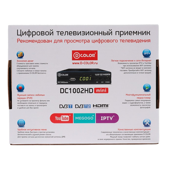 Цифровой эфирный тюнер, D-Color DC1002HD mini, DVB-T2