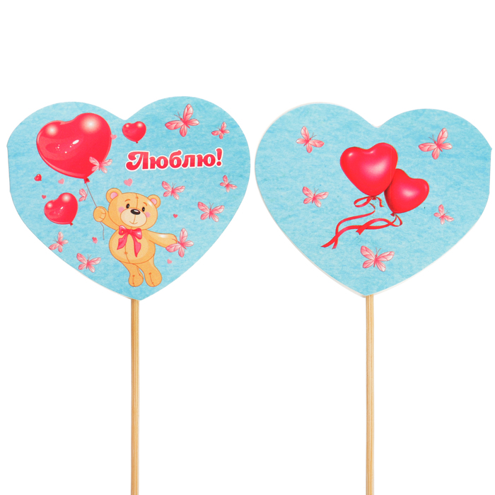 Топпер - открытка "Люблю!" мишка