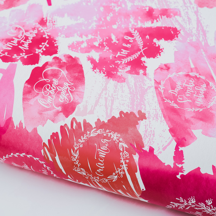 Бумага упаковочная глянцевая "Хочу быть с тобой" 70 х100 см