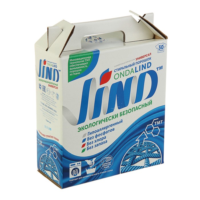 Порошок стиральный Cleemant collection 'Bio clean' универсал, 1,8 кг