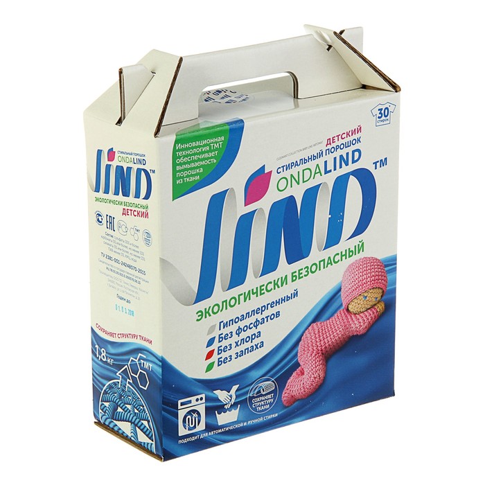 Порошок стиральный Cleemant collection 'Baby line' автомат, 1,8 кг