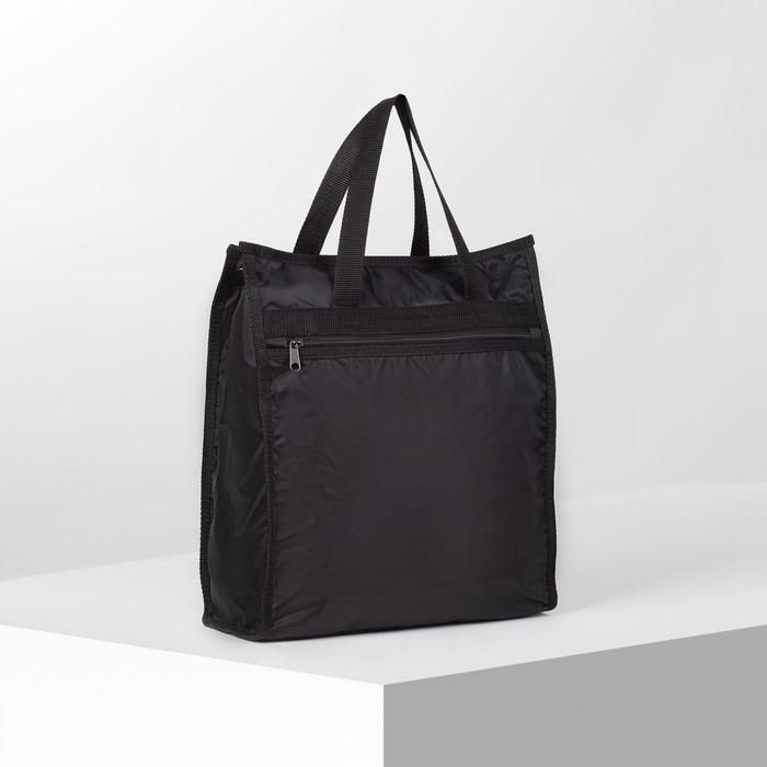 Сумка хозяйственная, отдел на молнии, наружный карман, цвет чёрный