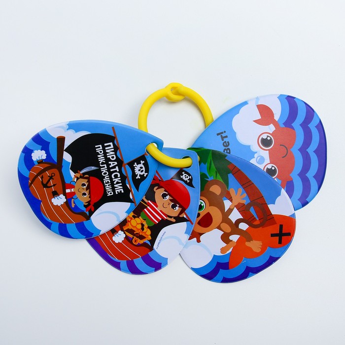 Набор для купания «Пиратские приключения», 2 предмета: книжка и резиновая игрушка