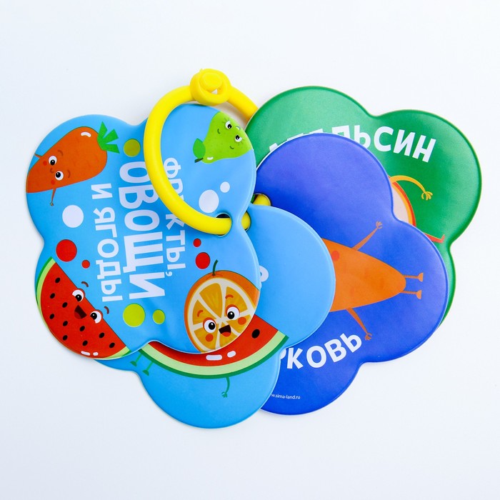 Набор для купания «Фрукты, овощи и ягоды», 2 предмета: книжка и резиновая игрушка