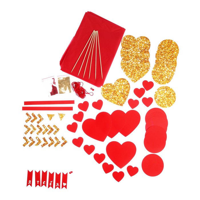 Наборы для декора праздников «Взрыв эмоций», 21 х 29,5 х 1,5 см