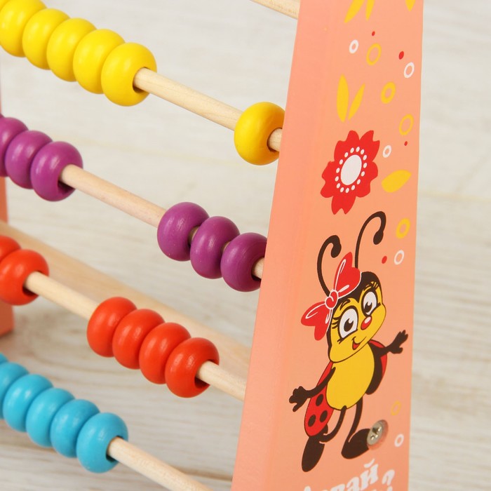 Деревянные счеты "Давай считать?", цвет розовый