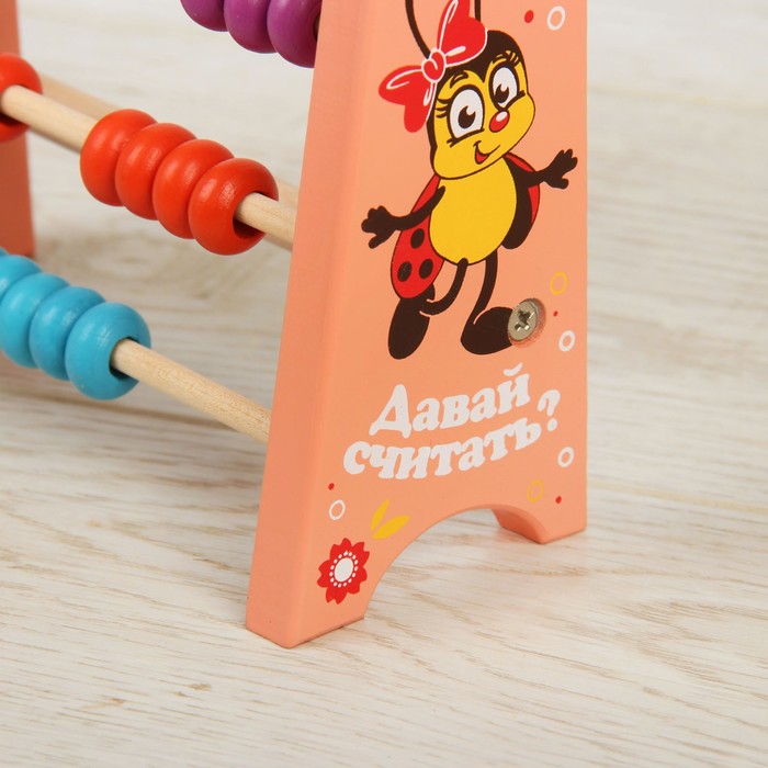 Деревянные счеты "Давай считать?", цвет розовый