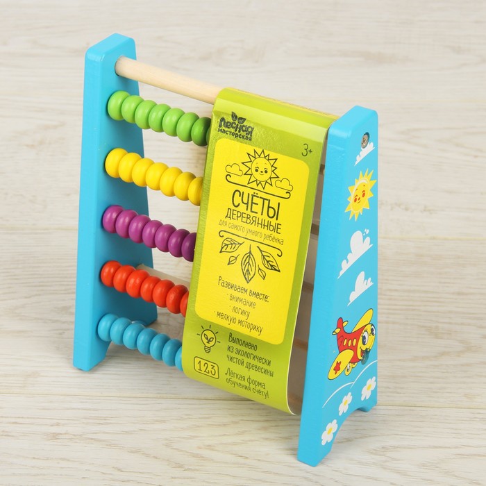 Деревянные счеты "Самолетик", цвет голубой