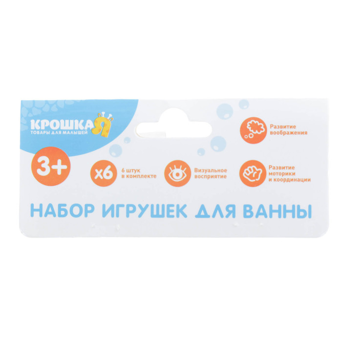 Развивающие игрушки для ванной «Кубики. Учим животных», 6 шт.