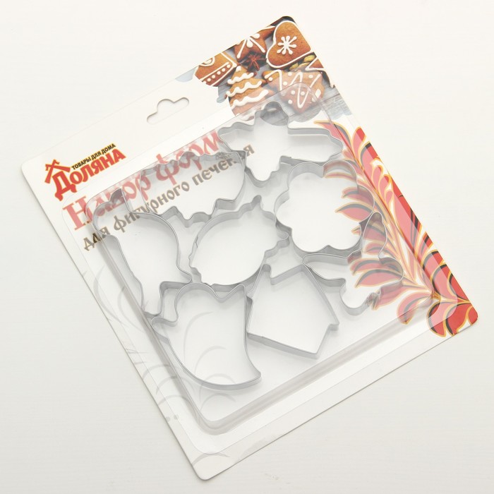 Набор форм для вырезания печенья 14x14 см "Домик, цветок, бабочка, крестик", 8 шт