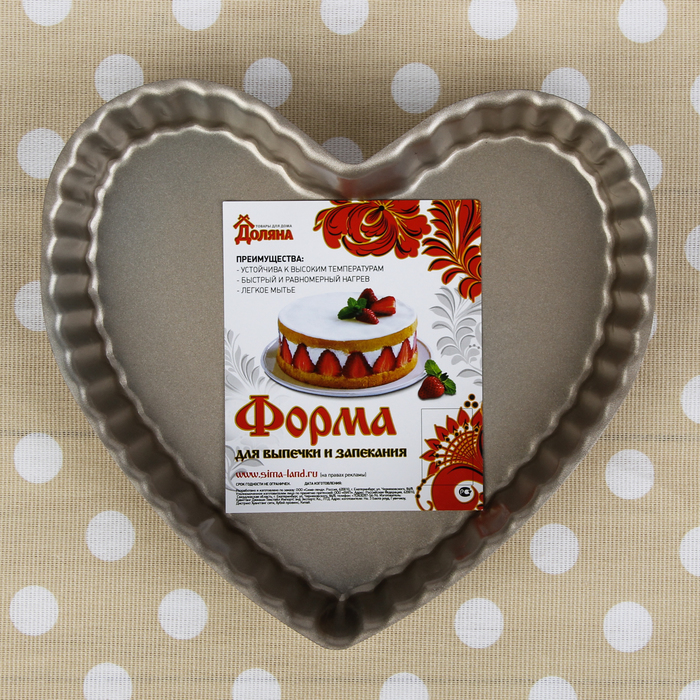 Форма для выпечки 23х3,5 см "Рифленое сердце", антипригарное покрытие