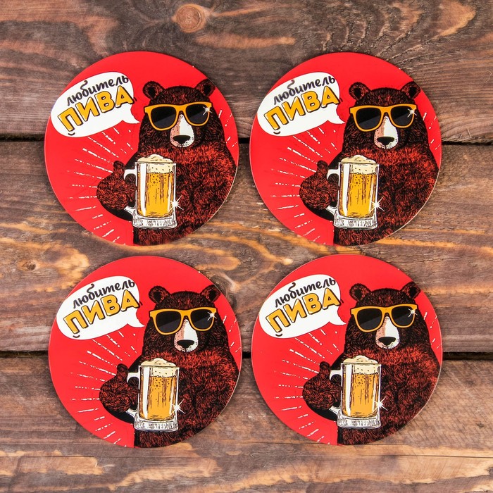 Набор подставок под бокал "Любитель пива" 4 шт., 9 х 9 см
