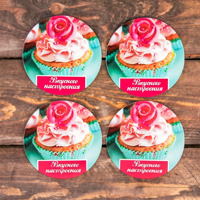 Набор подставок под горячее "Вкусного настроения" 4 шт., 9 х 9 см