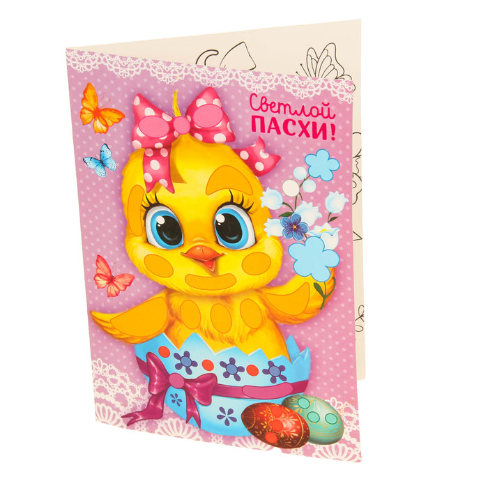 Аппликация-открытка гелевыми стразами "Светлой Пасхи!" Цыпленок