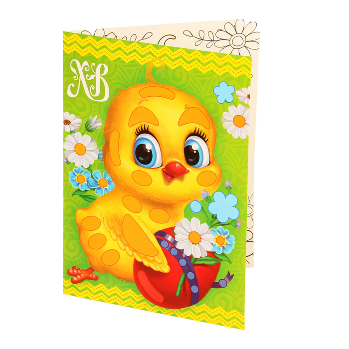 Аппликация-открытка гелевыми стразами "Христос Воскресе!"Цыпленок