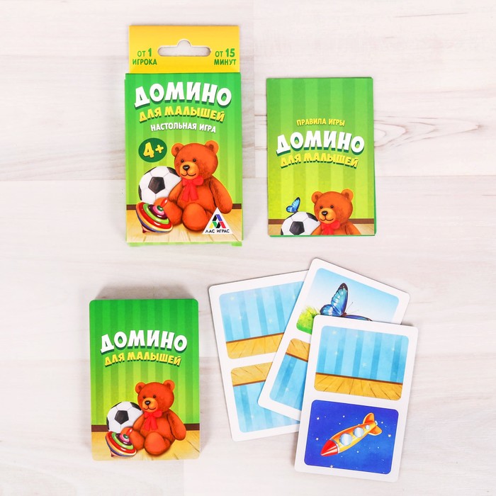 Домино настольная игра «Для малышей»