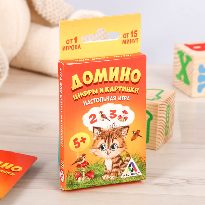Домино настольная игра «Цифры и картинки»