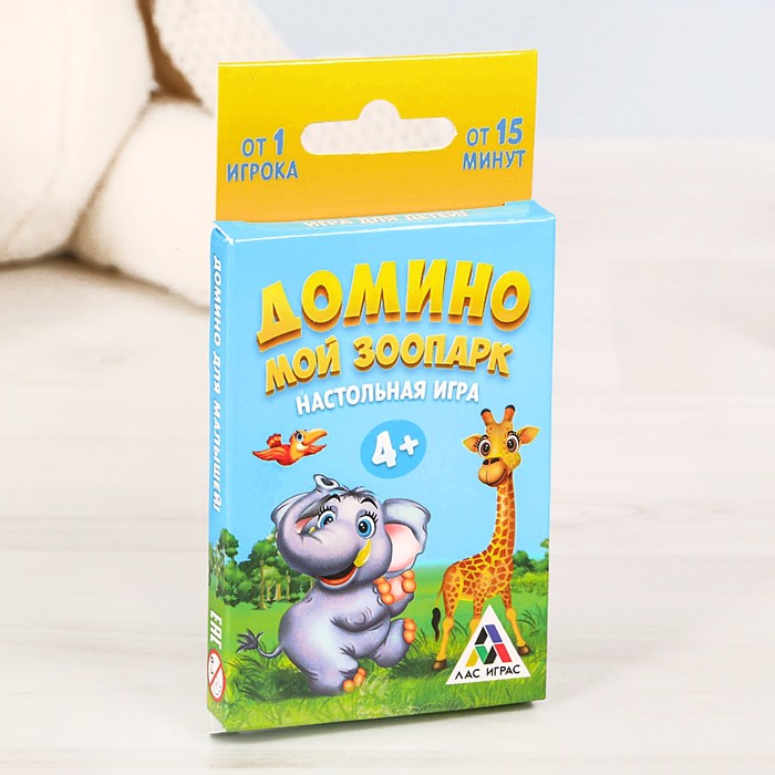 Домино настольная игра «Мой зоопарк»