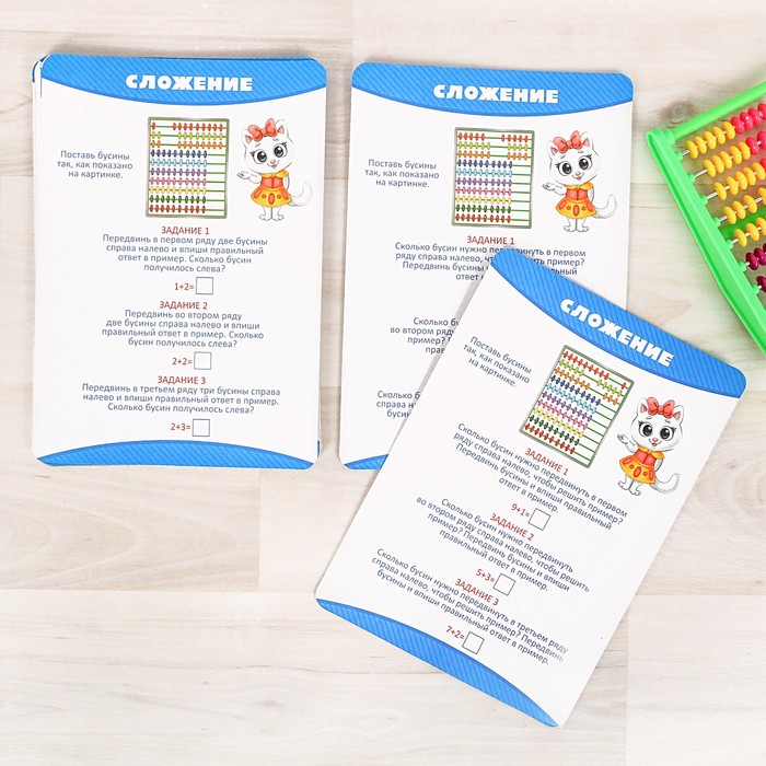 Счеты развивающая игра "Маленький гений"