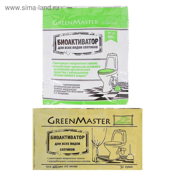 фото Биоактиватор для септиков greenmaster, 30 г