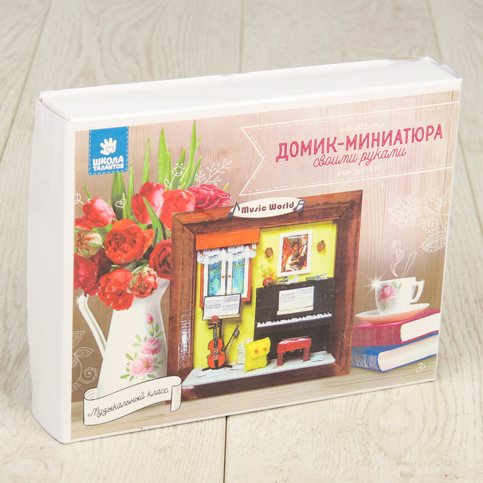 Интерьерный домик - миниатюра в рамке, своими руками "Музыкальный класс"