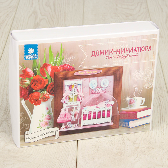 Интерьерный домик - миниатюра в рамке, своими руками "Спальня малышки"