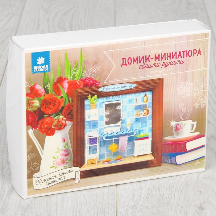Интерьерный домик - миниатюра в рамке, своими руками "Классная ванная комната"