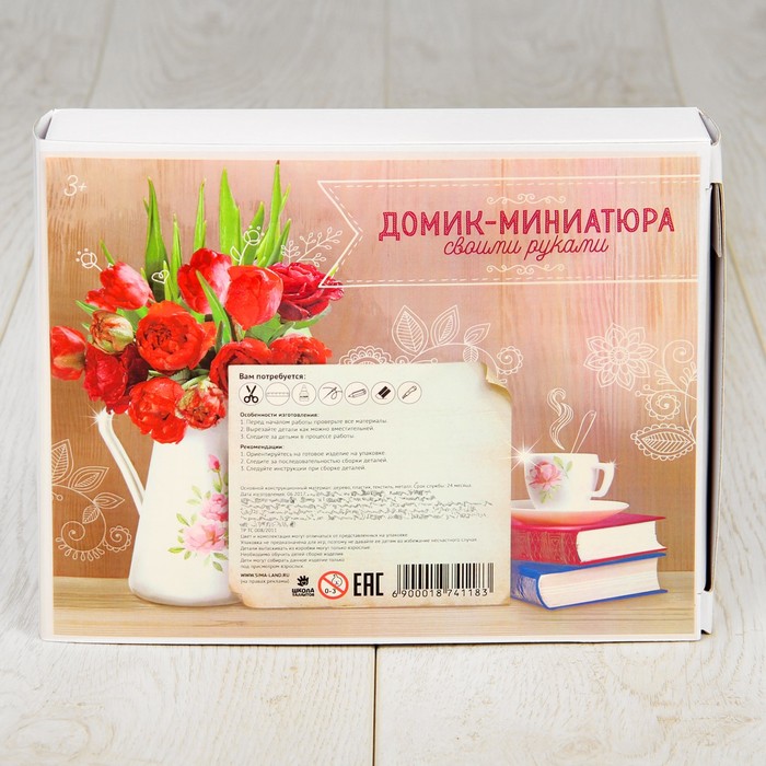 Интерьерный домик - миниатюра в рамке, своими руками "Классная ванная комната"