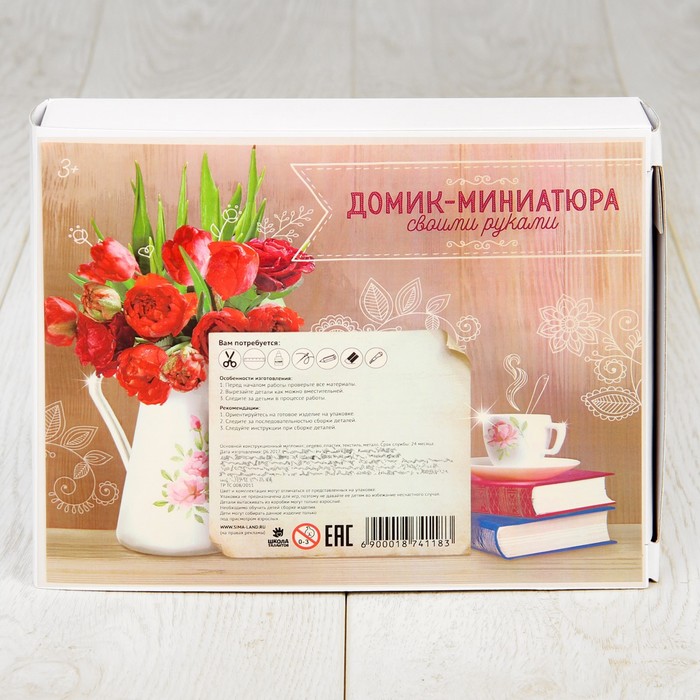 Интерьерный домик - миниатюра в рамке, своими руками "Ресторан для влюбленных"