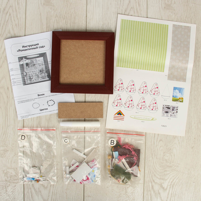 Интерьерный домик - миниатюра в рамке, своими руками "Романтичный сад"