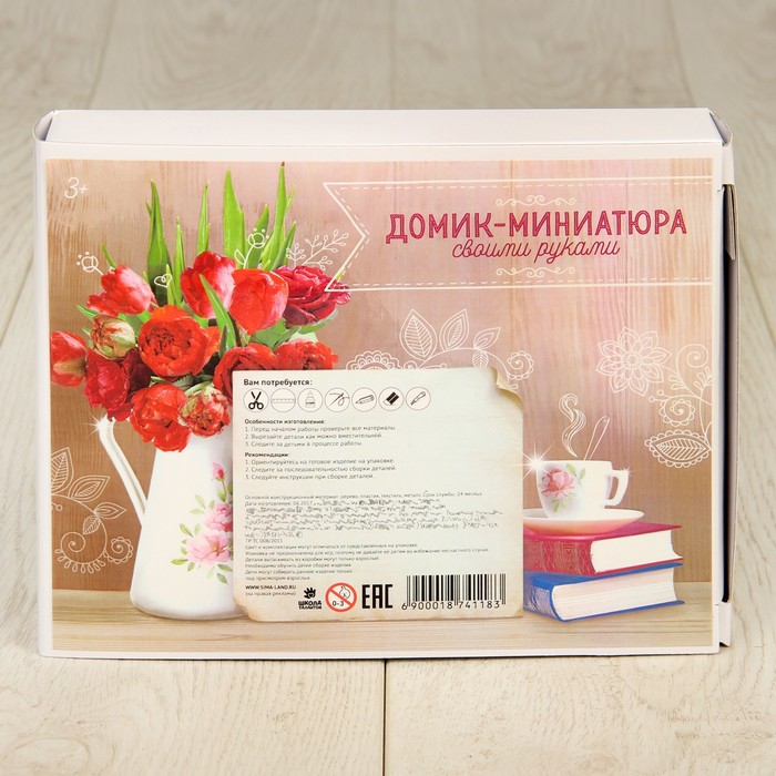 Интерьерный домик - миниатюра в рамке, своими руками "Романтичный сад"