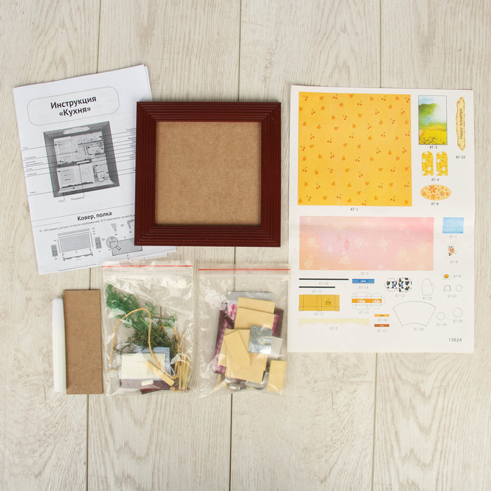 Интерьерный домик - миниатюра в рамке, своими руками "Кухня"