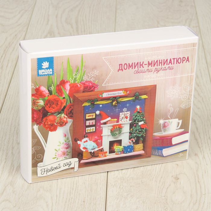 Интерьерный домик - миниатюра в рамке, своими руками "Новый год"