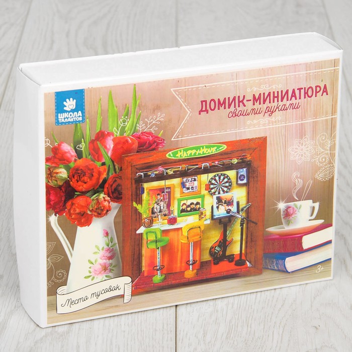 Интерьерный домик - миниатюра в рамке, своими руками "Место тусовок"