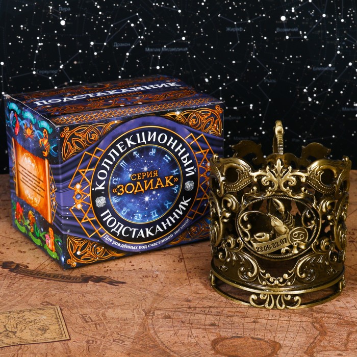 Подстаканник &quot;Рак&quot;