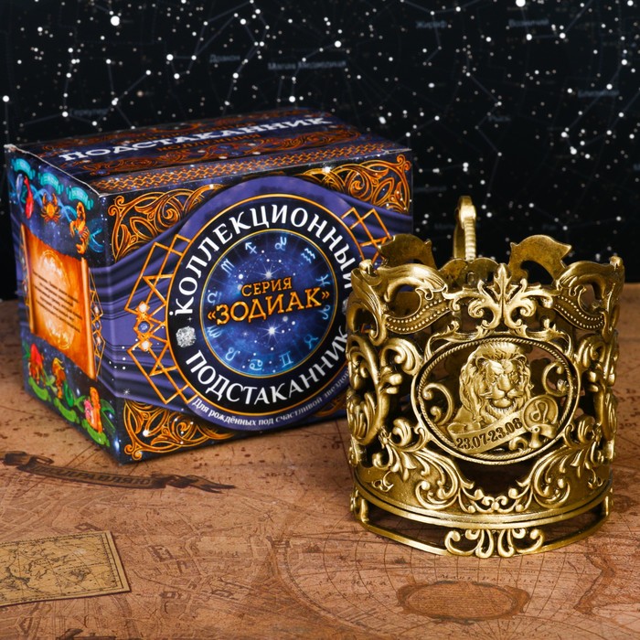 Подстаканник &quot;Лев&quot;