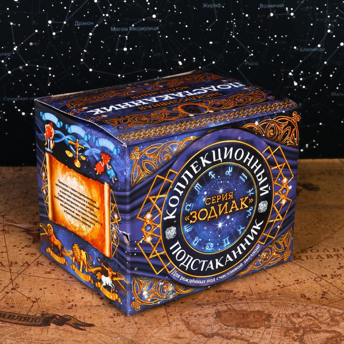 Подстаканник "Скорпион"