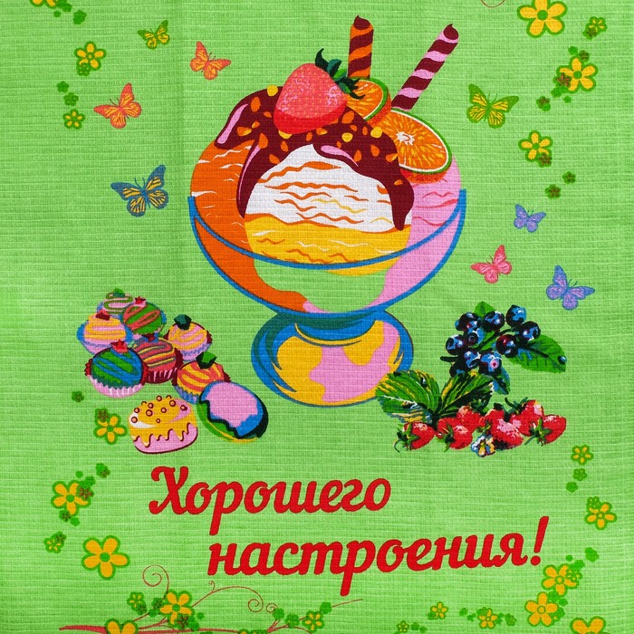 Набор полотенец DomoVita Настроение, цвет зелёный МИКС вафля 45х60 см, 3 шт в коробке