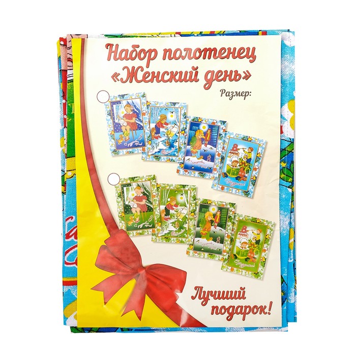Набор полотенец DomoVita "Женский день", цвет синий МИКС 40х60 см 4 шт в пакете