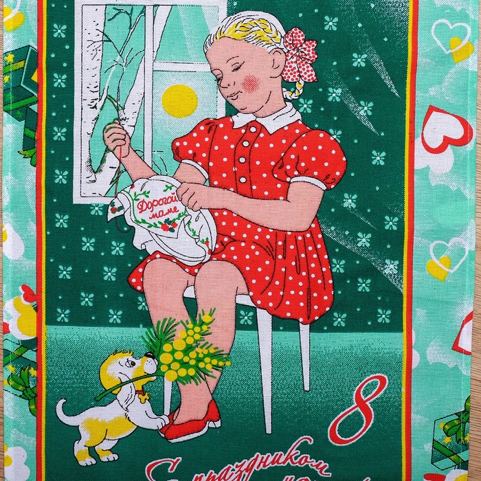 Набор полотенец DomoVita "Женский день", цвет зелёный МИКС 40х60 см 4 шт,пакет