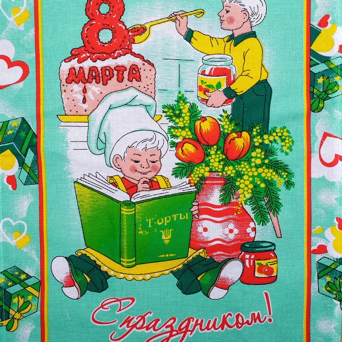 Набор полотенец DomoVita "Женский день", цвет зелёный МИКС 40х60 см 4 шт,пакет