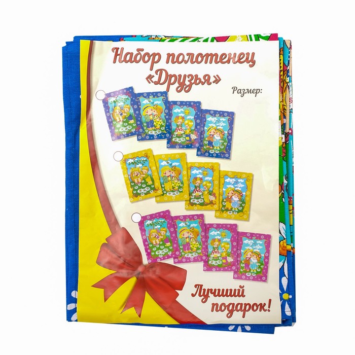 Набор полотенец DomoVita Друзья, цвет синий МИКС 40х60 см, 4 шт в пакете